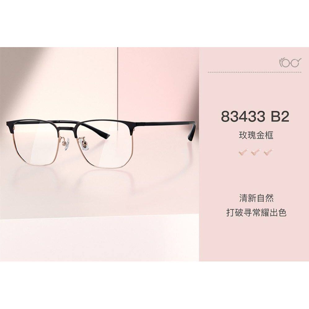 正品派丽蒙超轻镜架男女通用时尚近视眼镜眼镜框PR83433
