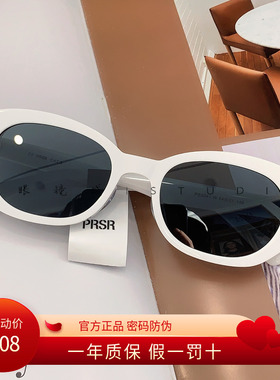 帕莎曾舜晞同款2024年新