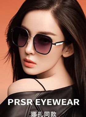 帕莎太阳镜女防紫外线大脸显瘦韩版小脸近视防晒墨镜大框潮PS1046