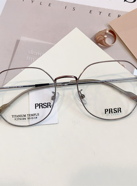 PRSR帕莎新款眼镜框男女近视超轻钛架可配防辐射防蓝光镜片75104