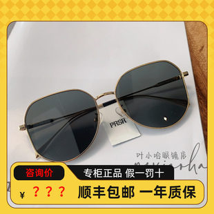 帕莎2024年新款 蛤蟆镜防紫外线墨镜PS2072 太阳镜素颜男女金属时尚
