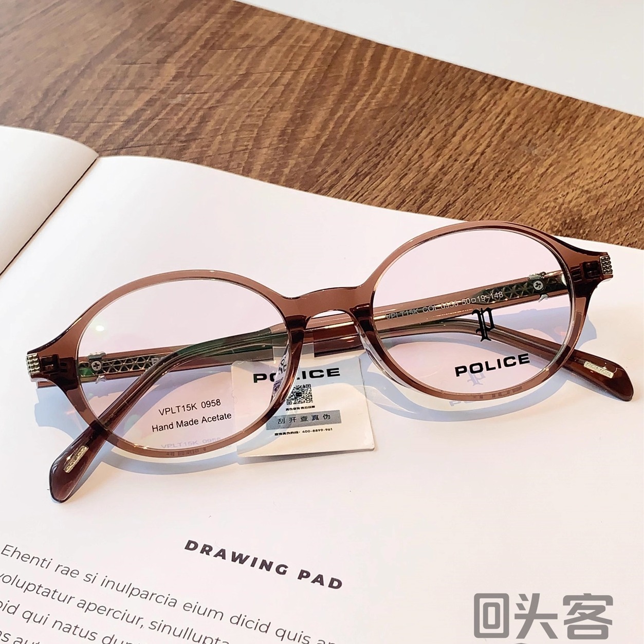 POLICE魄力思警察眼镜框书呆子板材镜架光学男女近视复古VPLT15K