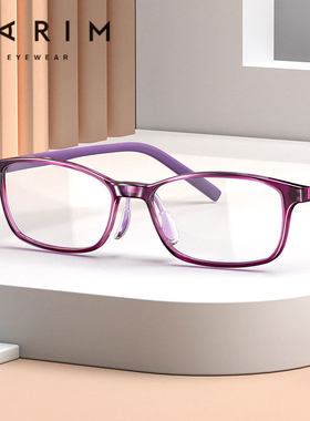 眼镜架派丽蒙儿童圆形眼镜框可配镜片近视学生眼睛框镜架男53002