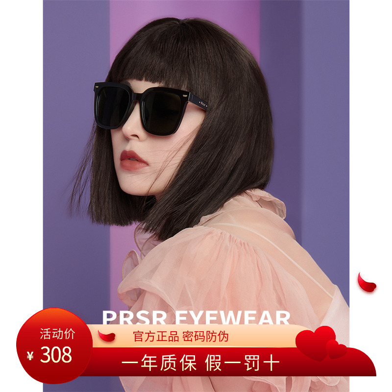 2021帕莎太阳镜女正品新