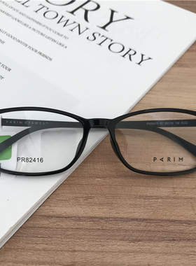 派丽蒙近视眼镜架男复古商务眼睛文艺方框眼镜架女圆脸眼镜82416