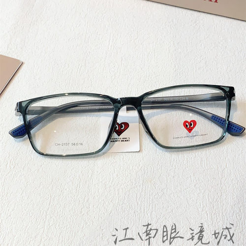 查尔斯桃心近视眼镜框男女款TR钛腿网红爱心眼镜架可配度数CH2137