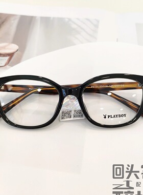 花花公子镜框PLAYBOY新款板材时尚高颜值猫眼近视眼镜架复古P6121