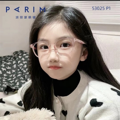 PARIM派丽蒙9-12岁青少年近视眼镜全框眼镜架男女学生护目镜53025