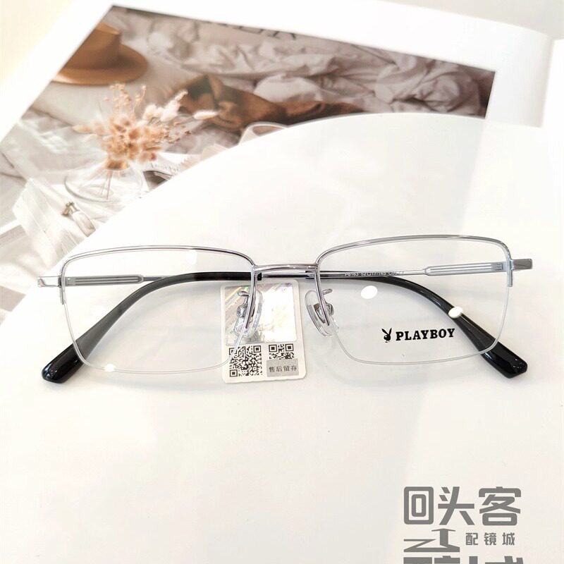 花花公子PLAYBOY新款时尚高颜值眉毛镜框半框近视眼镜架复古P8163