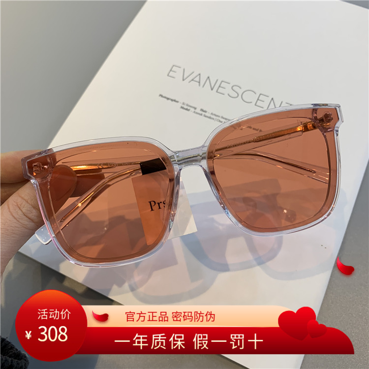 帕莎偏光复古风太阳镜