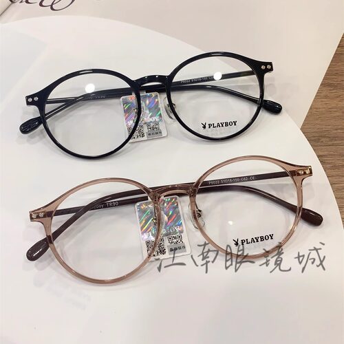 花花公子镜框PLAYBOY新款板材时尚高颜值百搭近视眼镜架复古P6022