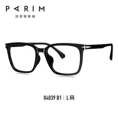 眼镜近视派丽蒙眼镜框男大脸显瘦防蓝光眼镜女近视度数可配84039
