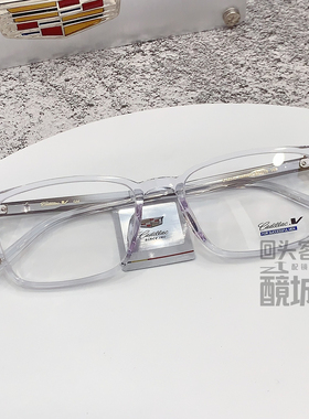 Cadillac凯迪拉克眼镜架男女式近视全框超轻板材商务眼镜C1237J