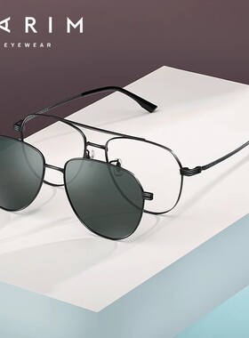 派丽蒙眼镜女可配有度数镜框男潮大脸显脸小磁吸光学眼镜框88606