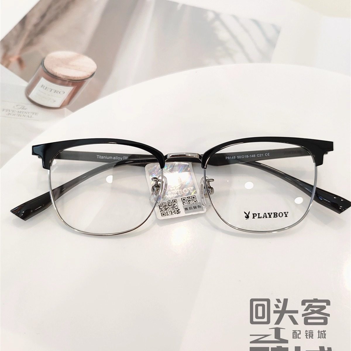花花公子PLAYBOY新款时尚高颜值眉毛镜框半框近视眼镜架复古P8148