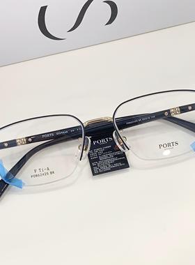 PORTS新款宝姿经典半框商务近视眼镜架男大脸钛架轻配镜POF62425