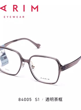 PARIM派丽蒙大框时尚近视眼镜架女素颜显瘦韩版镜框舒适轻盈84005