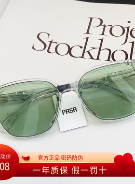 帕莎2024年新品明星同款