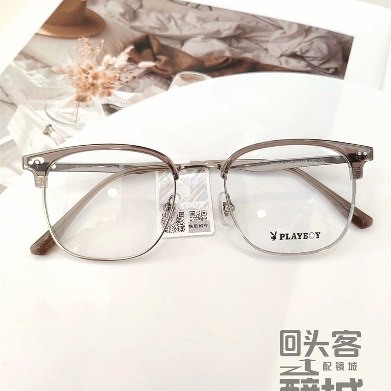 花花公子PLAYBOY新款时尚高颜值眉毛镜框半框近视眼镜架复古P8096