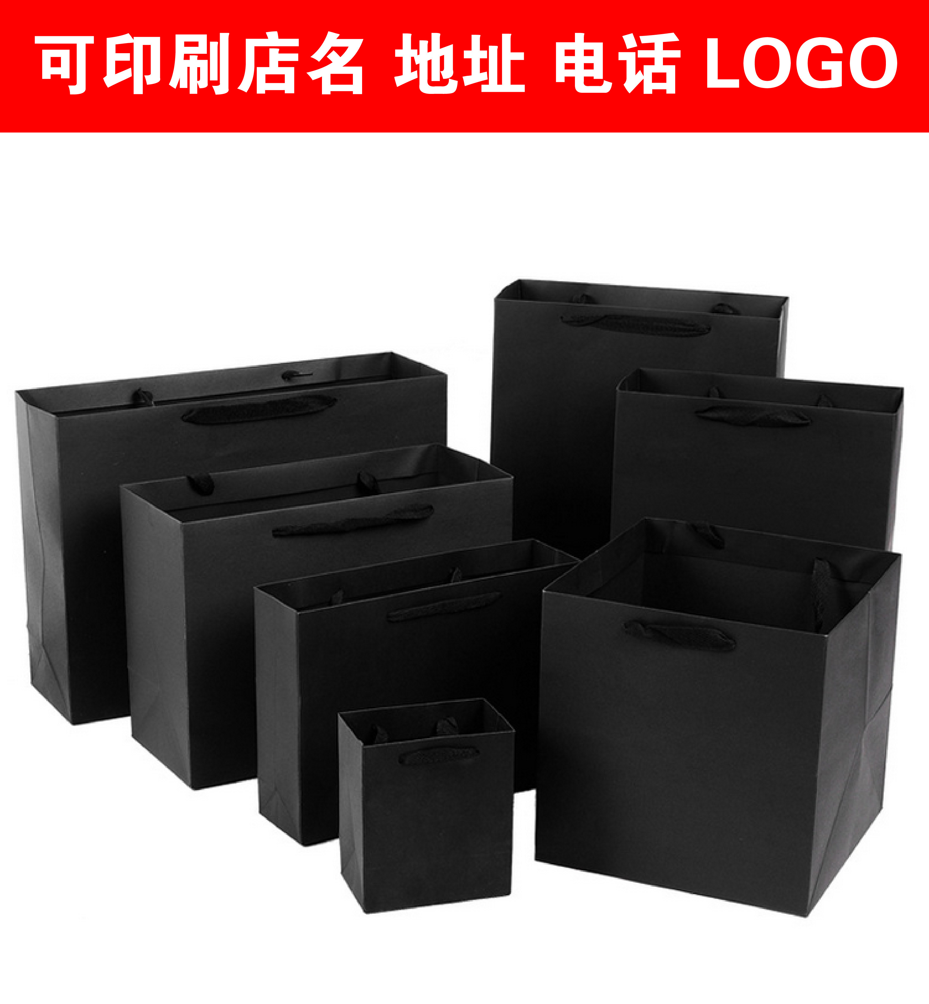 黑卡纸袋纯黑色袋子礼品袋特种纸袋黑色带纹袋子包装袋子现货袋子