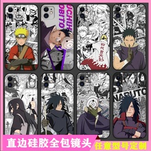 火影忍者动漫卡通男女新款适用华为nova14/nova13Pro磨砂手机壳HInova12SE硅胶nova11全包nova10防摔9/8软套
