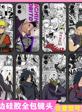 火影忍者动漫二次元男女款适用OPPOA6GT A5pro A3I A2m磨砂手机壳A1pro全包A32 A55硅胶A93 A58防摔A92S软套