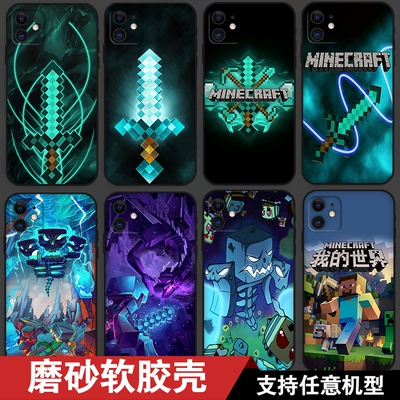 MC我的世界手游适用RedmiK90 K90ProMax手机壳Note13/12Pro磨砂红米Turbo3苦力怕note11E周边note10硅胶全包