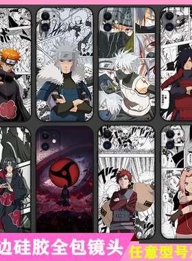 火影忍者动漫二次元男女新款适用VIVOIQOONEO9/Neo8Pro磨砂手机壳iqooz7硅胶iQOOneo6se全包neo5防摔neo3软套