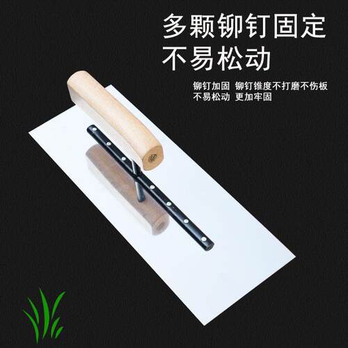 抹泥刀加厚不锈钢前钉手柄镶嵌