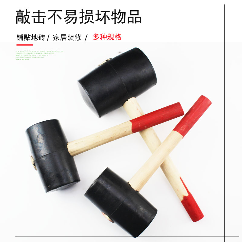 橡胶防震锤无弹力瓷砖装修木地板