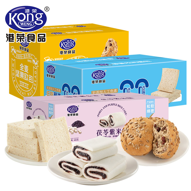 港荣藜麦吐司全麦坚果面包多口味手撕面包蛋糕整箱早餐休闲健康