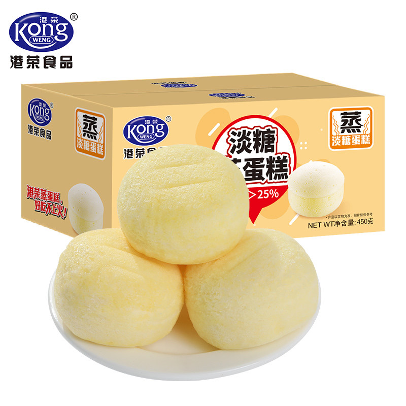 港荣蒸蛋糕淡糖老年人适合吃的整箱孕妇早餐小面包健康零休闲食品