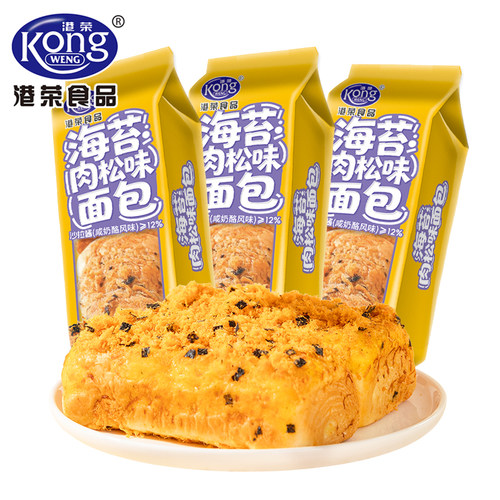 港荣海苔肉松味夹心面包100g*3袋