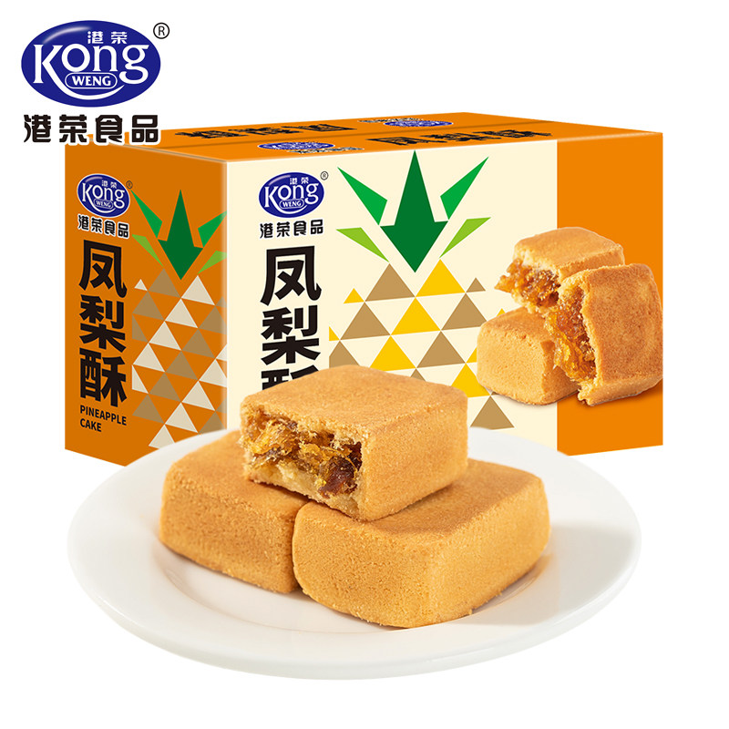 港荣凤梨酥早餐代餐下午茶休闲小吃夜宵速食中式糕点零食品,零食/坚果/特产,传统西式糕点,淘宝优惠券,粉丝福利购,淘宝优惠卷