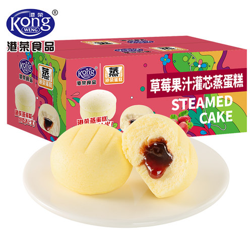 港荣草莓蒸蛋糕早餐糕点点心小面包下午茶食品办公室整箱零食
