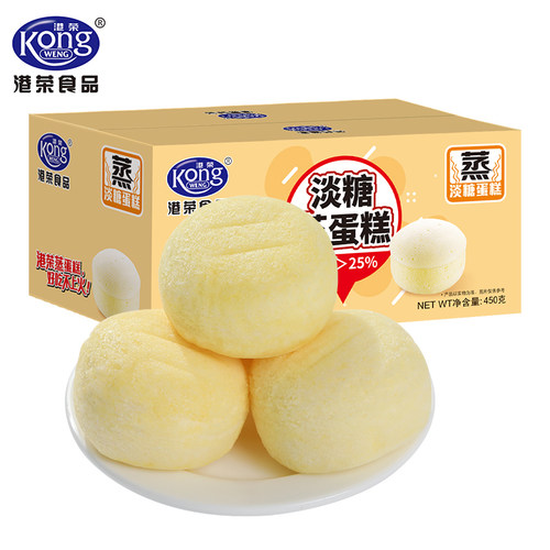 港荣淡糖味蒸蛋糕整箱零食