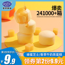 29.8元包邮 港荣小小蒸蛋糕320g*2