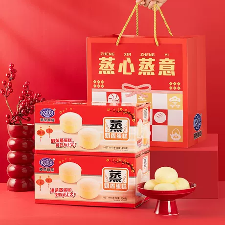 【送礼心选】奶香400g*2箱送精美礼袋