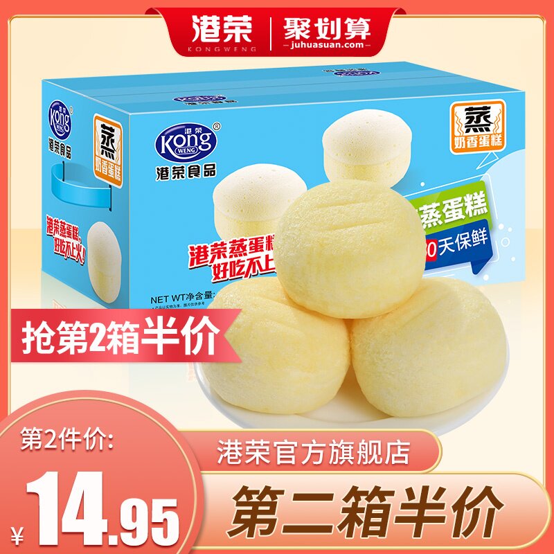 港荣木糖醇蒸蛋糕整箱早餐面包糖尿零食专用健康营养孕妇儿童点心属于什么档次？