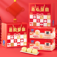 港荣蒸蛋糕送礼老年人中秋礼盒装走亲戚健康软小面包食品整箱零食