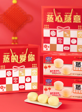 港荣蒸蛋糕送礼袋年货礼盒装走亲戚早餐健康软小面包食品整箱零食