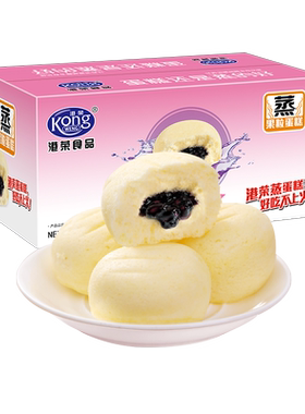 港荣蒸蛋糕面包早餐整箱蓝莓味4斤老人小孩夹心零食营养健康食品