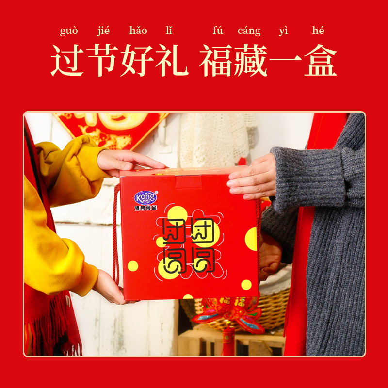 港荣蒸蛋糕奶香礼盒装健康早餐