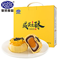 港荣咸蛋黄酥1kg传统糕点送礼礼盒亲戚