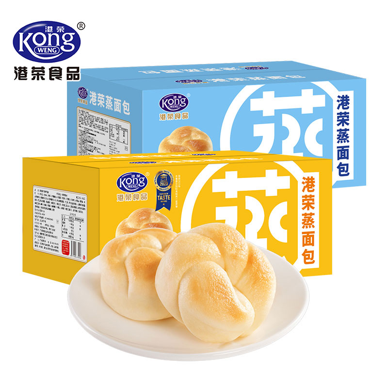 港荣蒸面包奶黄味【新品上市】