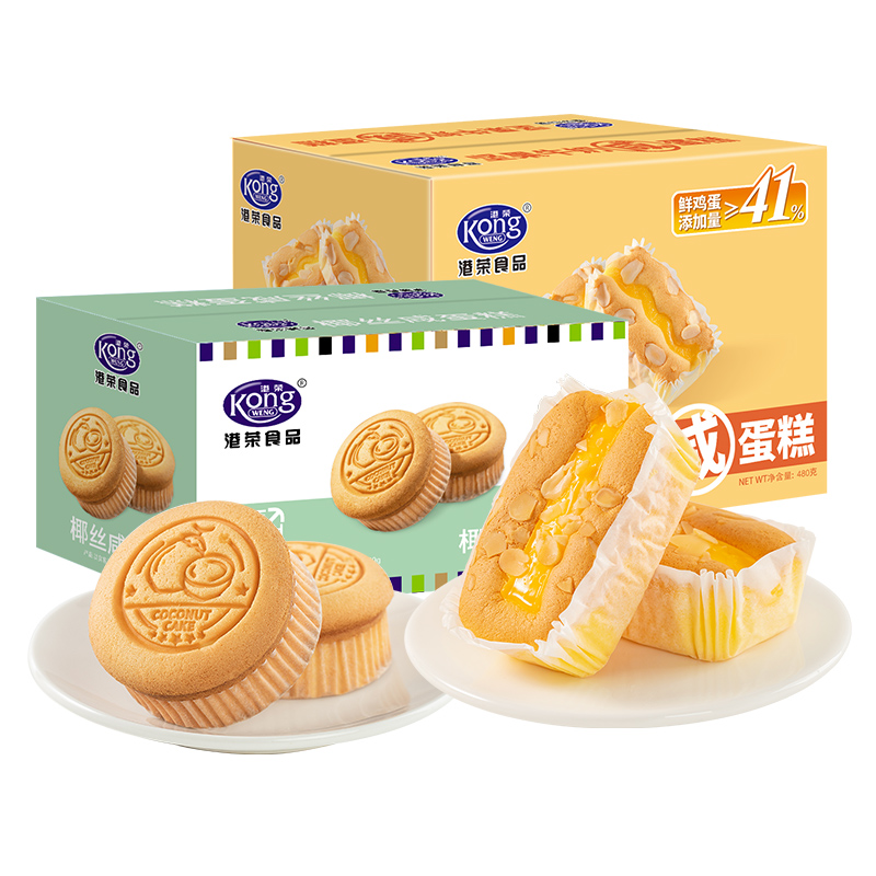 港荣坚果牛奶咸蛋糕面包早餐整箱零食办公室充饥健康营养食品