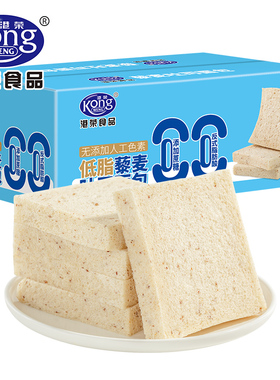 港荣藜麦吐司460g整箱低脂无添加蔗糖手撕面包整箱早餐休闲健康