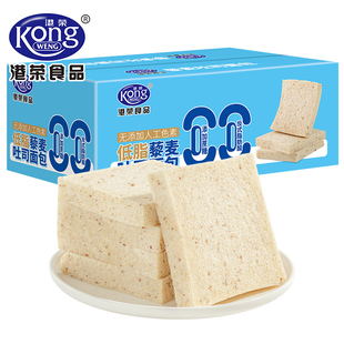 港荣藜麦吐司460g整箱低脂无添加蔗糖手撕面包整箱早餐休闲健康