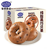 2箱！港荣黑巧贝果面包早餐糕点下午茶零食