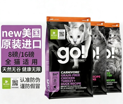 临期特价美国进口Go!Solutions九种肉高蛋白幼猫成猫粮16磅